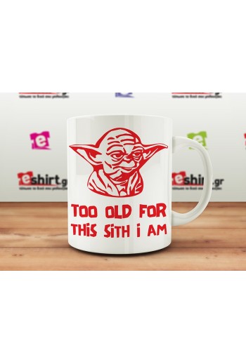 Too Old For This Sith