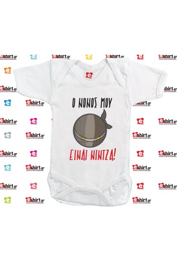 Ο Νονός μου είναι Νίντζα