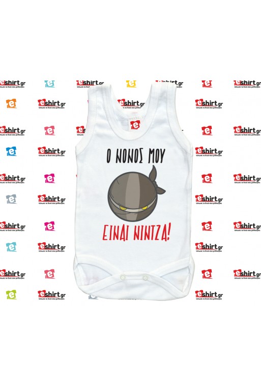 Νονός Ninja μωρό www.eshirt.gr