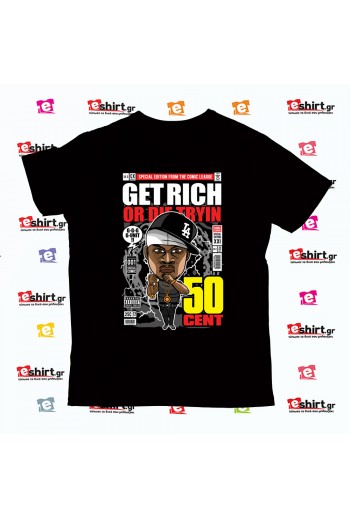 μπλουζάκι 50 Cent www.eshirt.gr