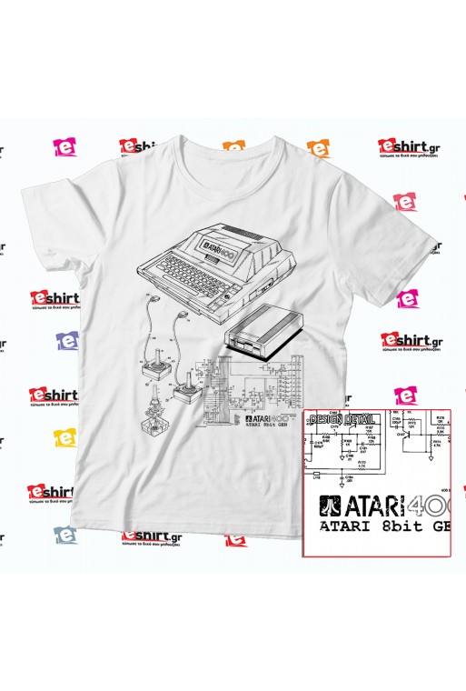 Μπλουζάκι Atari για φανατικούς Atarians | eshirt.gr