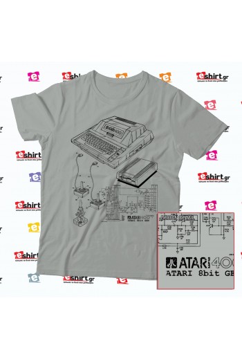 Μπλουζάκι Atari για φανατικούς | www.eshirt.gr