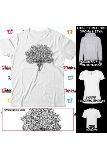 Mployzaki Δέντρο από τελείες eco,tree,δέντρο,τέχνη,φύση,σχέδιο,πρωτότυπο,αρτιστίκ,αφαιρετικό