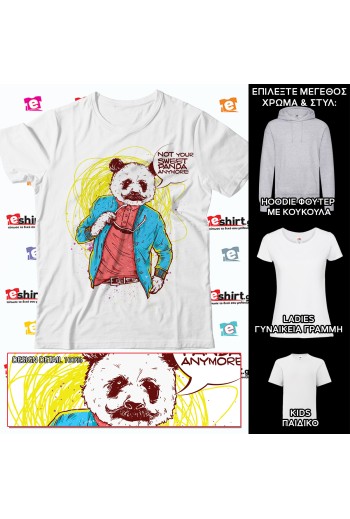 Sweet Panda anymore www.eshirt.gt τα καλύτερα σχέδια, τύπωμα Γλυφάδα,