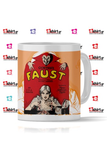 Κούπα Faust με θέμα την κλασική ασπρόμαυρη ταινία της δεκαετίας του ’20.