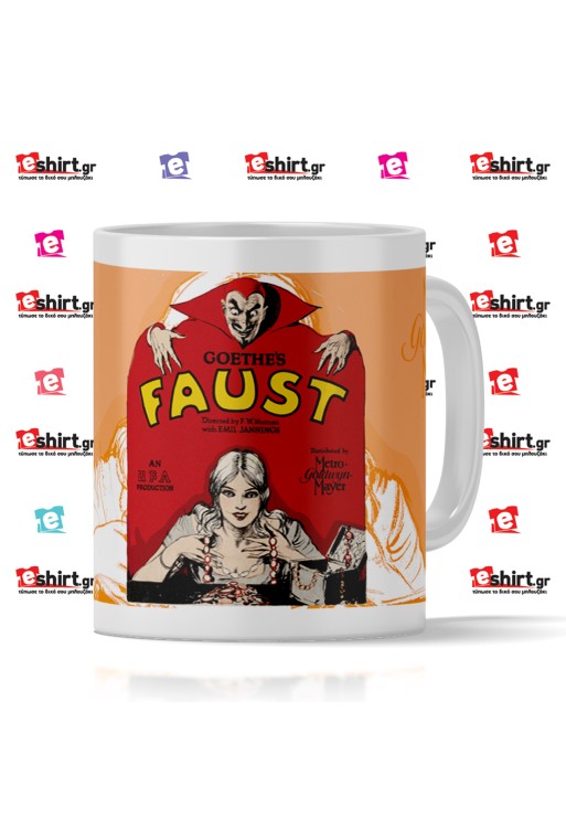 Κούπα Faust με θέμα την κλασική ασπρόμαυρη ταινία της δεκαετίας του ’20.
