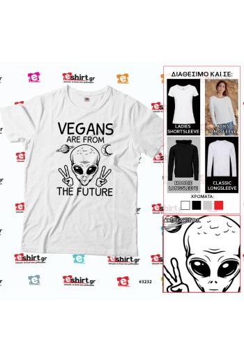 Vegans are from the Future, eshirt.gr vegan μπλουζάκια