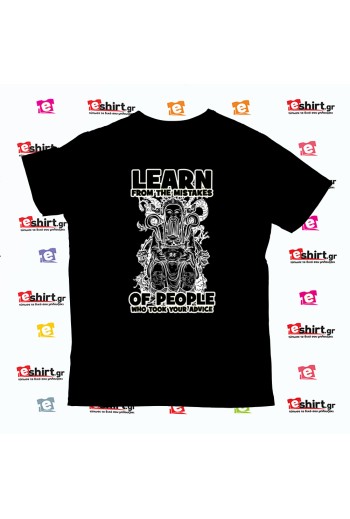 Σαρκαστικό Μπλουζάκι Learn From the Mistakes | eshirt.gr