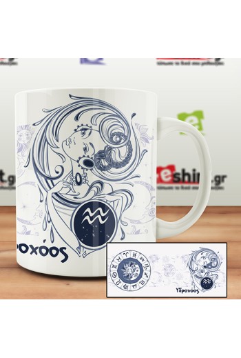 mug, ultimate present, hello, ζώδια, Υδροχόος, Aqua, water, Aquarius, zodiac, sign, Friendly, Original