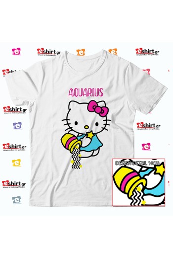 Υδροχόος, Hello Kitty, δώρο μπλουζάκι με ζώδια