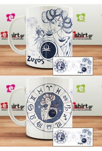 mug, ultimate present, art, design, cute, hello, star, woman, blue,