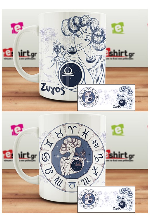 mug, ultimate present, art, design, cute, hello, star, woman, blue,