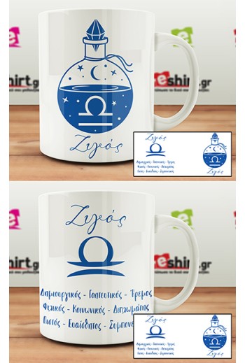 mug, ultimate present, art, design, cute, hello, star, woman, blue,