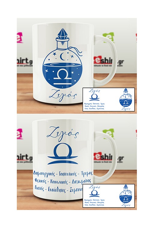 mug, ultimate present, art, design, cute, hello, star, woman, blue,