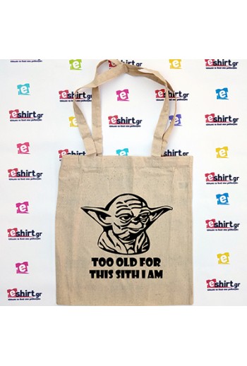Funny Yoda , “ Too old for this Sith I am ” www.eshirt.gr