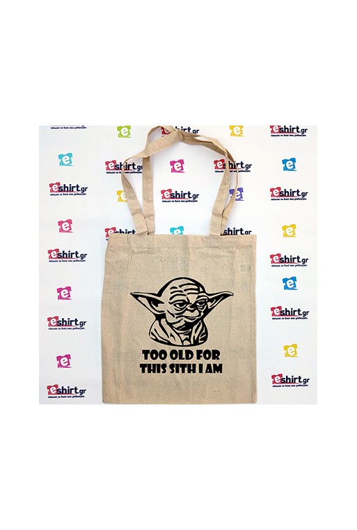 Funny Yoda , “ Too old for this Sith I am ” www.eshirt.gr