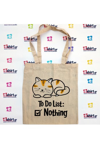 Υφασμάτινη τσάντα To Do List : Nothing