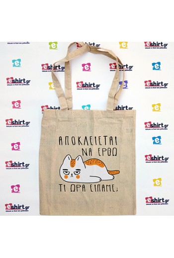 Fabric tote bag featuring a lazy, grumpy-looking cat