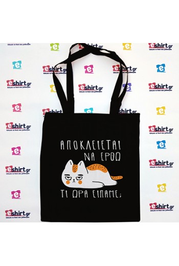 Fabric tote bag featuring a lazy, grumpy-looking cat