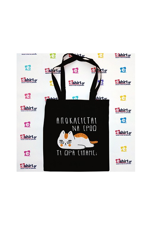 Fabric tote bag featuring a lazy, grumpy-looking cat