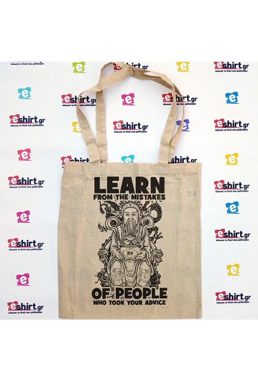 Τσάντα Κομφούκιου. Μάθε από τα λάθη όσων ακολουθούν τις συμβουλές σου. Τσάντα Κομφούκιου. Μάθε από τα λάθη όσων ακολουθούν τις συμβουλές σου.