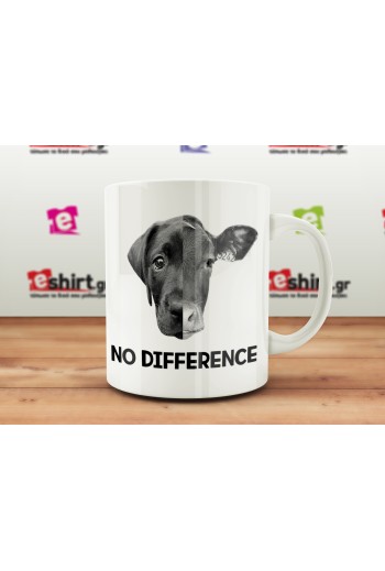 No Difference κούπα, vegan δώρο, cruelty free mug, vegan lifestyle, vegan coffee mug