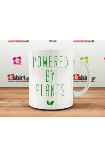 Powered by Plants κούπα, vegan δώρο, cruelty free mug, vegan lifestyle, vegan mug