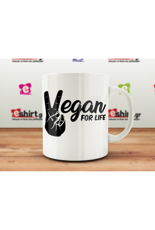 Vegan 4 Life, κούπα, vegan δώρο, cruelty free mug, vegan lifestyle, vegan mug