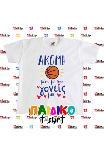 Still Live with my Parents