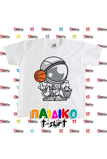 Austronaut BasketBall