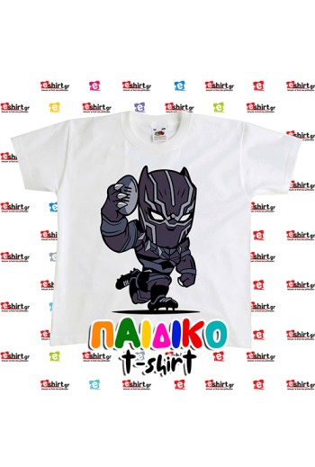 Black Panther Football