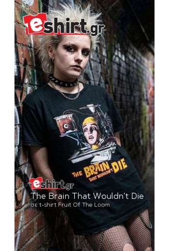 Σκοτεινό, cult, μπλουζάκι, www.eshirt.gr kalt tainia The Brain That Wouldn't Die