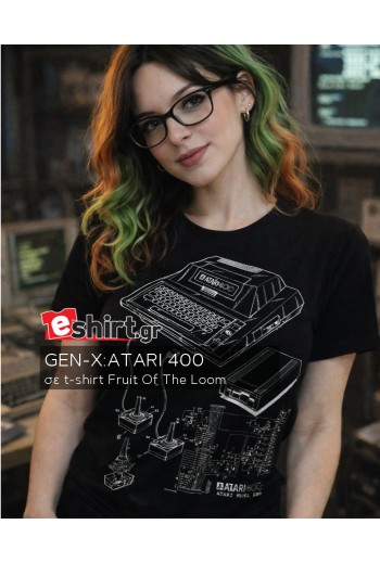 Μπλουζάκι Atari για φανατικούς | www.eshirt.gr