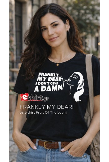 Frankly My Dear!  Γυναικείο...