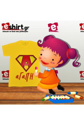 Σχεδίασε γυναικείο T-Shirt