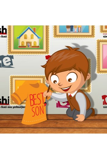 Σχεδίασε Κλασσικό και...