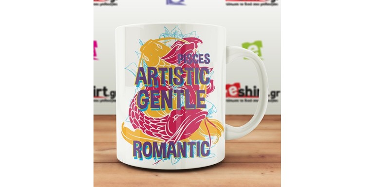 Ιχθύς ο Ρομάντζο Αρτίστας